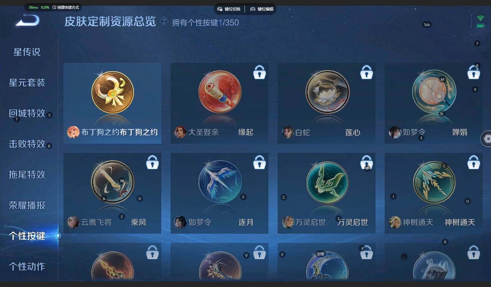 WZCMW3337516王者荣耀账号详情图10