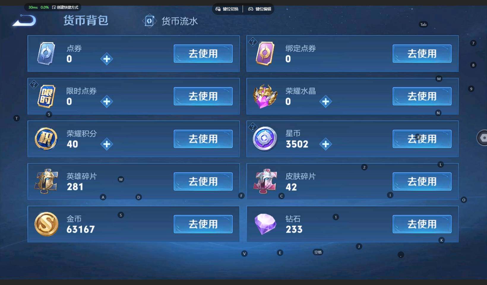 WZCMW3337516王者荣耀账号详情图12