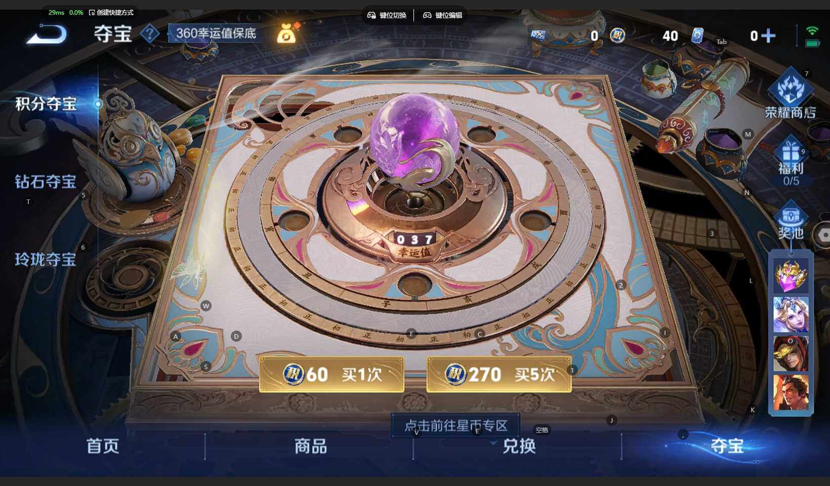 WZCMW3337516王者荣耀账号详情图13