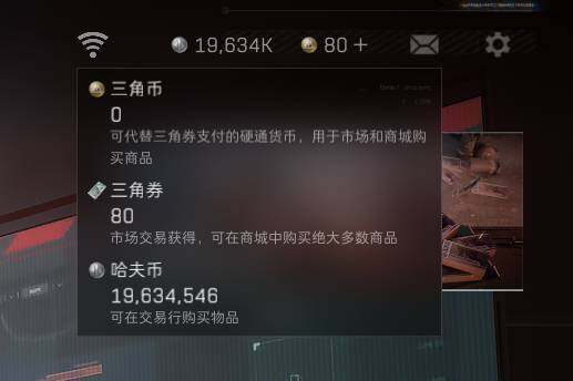 SJZCMW342502三角洲行动账号详情图3 SJZCMW342502三角洲行动账号详情图3