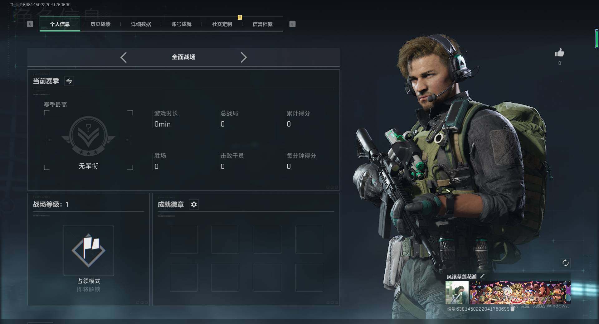 SJZCMW342502三角洲行动账号详情图13 SJZCMW342502三角洲行动账号详情图13