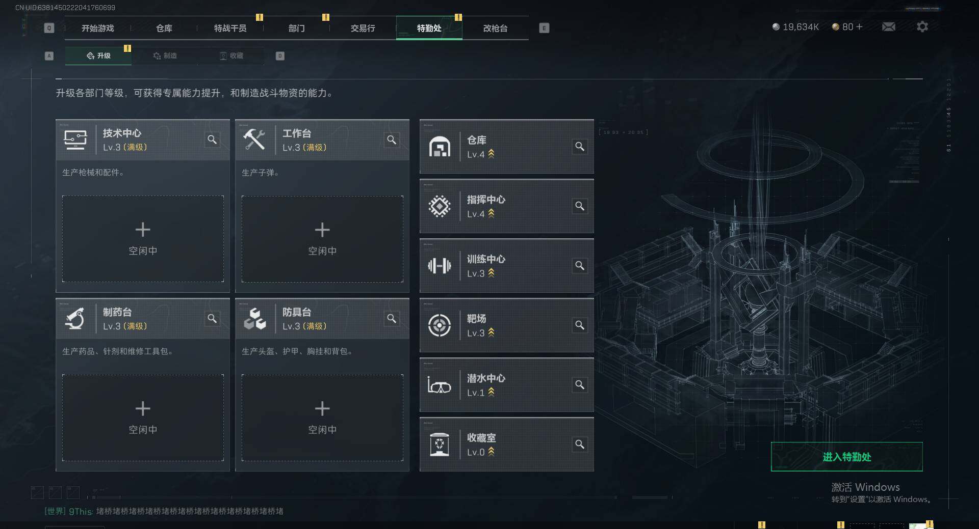 SJZCMW342502三角洲行动账号详情图14 SJZCMW342502三角洲行动账号详情图14