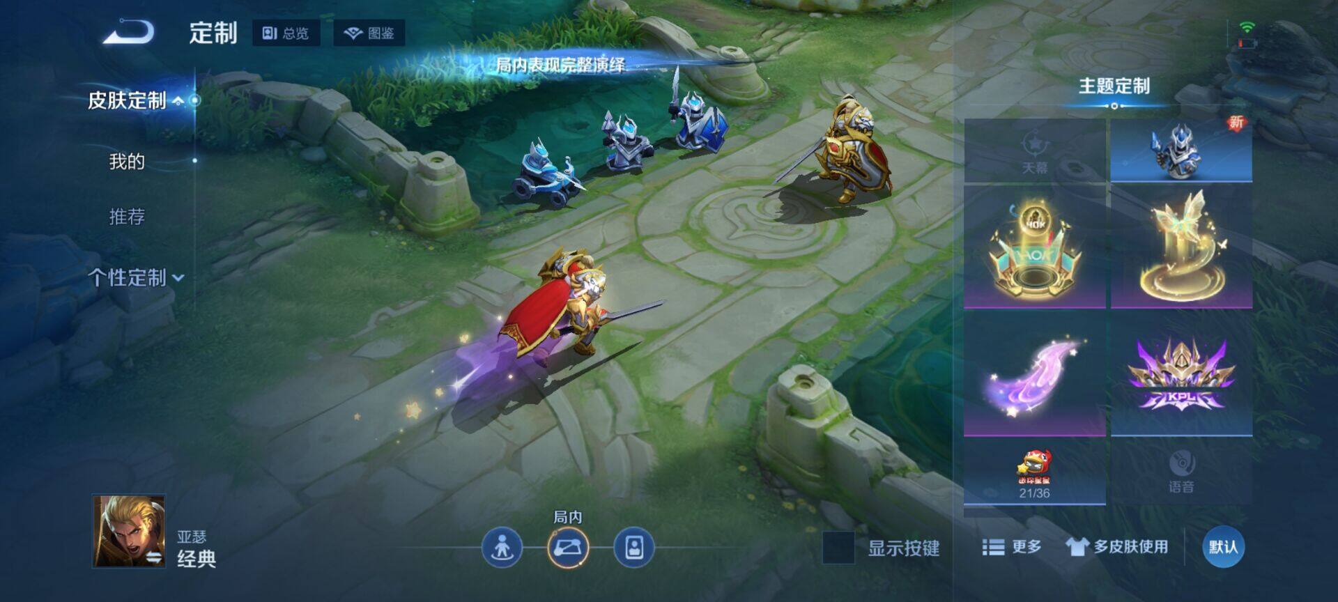 WZCMW3325588王者荣耀账号详情图8