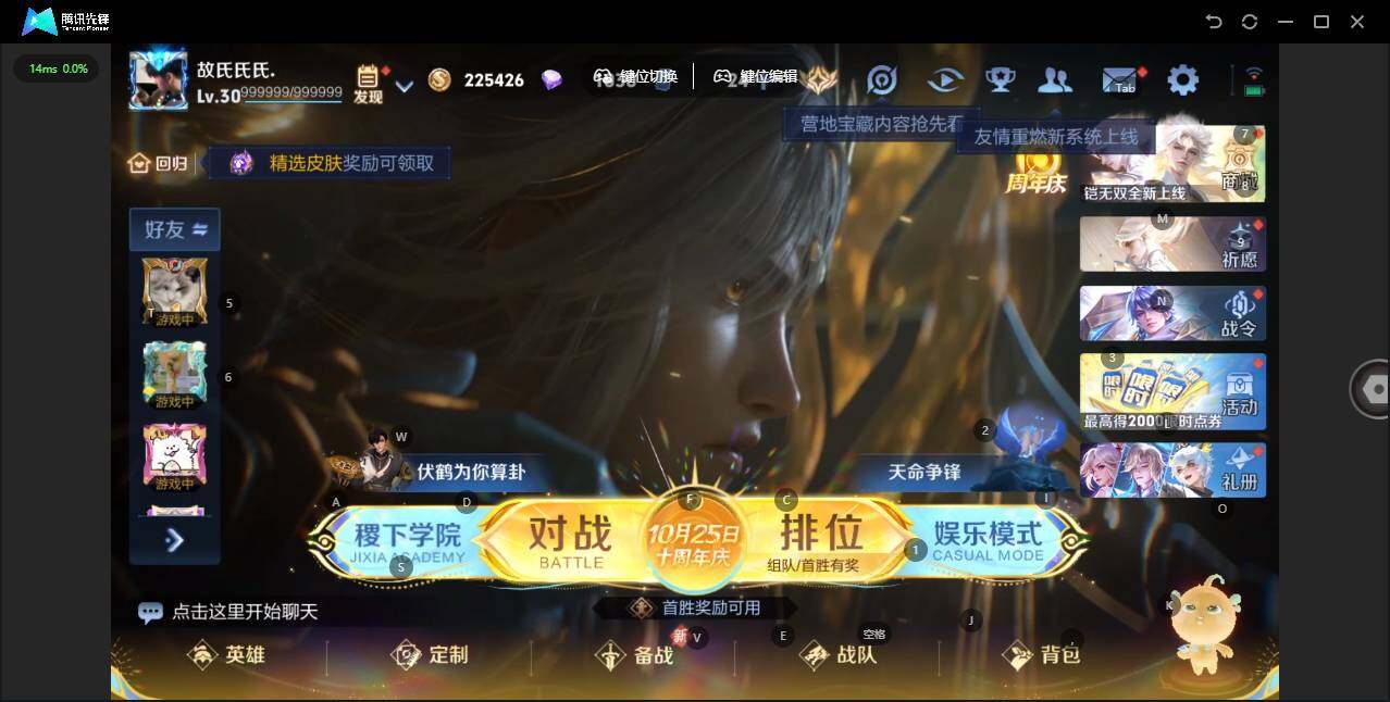 WZLE3335933王者荣耀账号详情图6