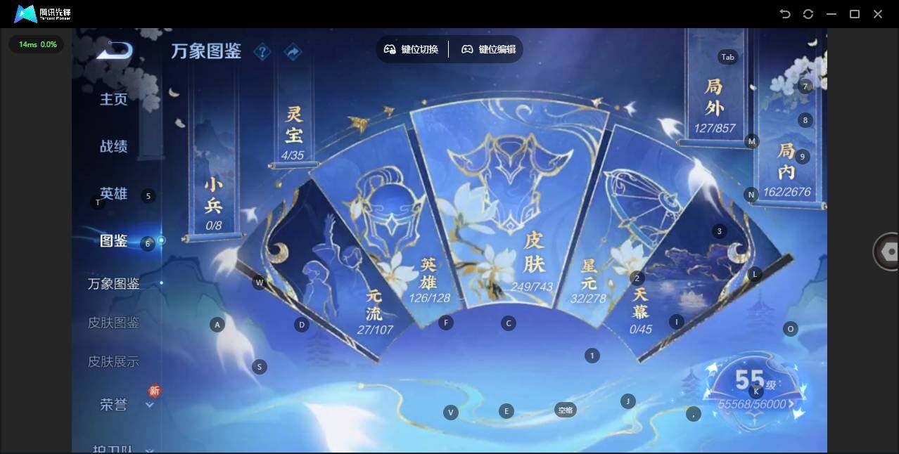 WZLE3335933王者荣耀账号详情图8