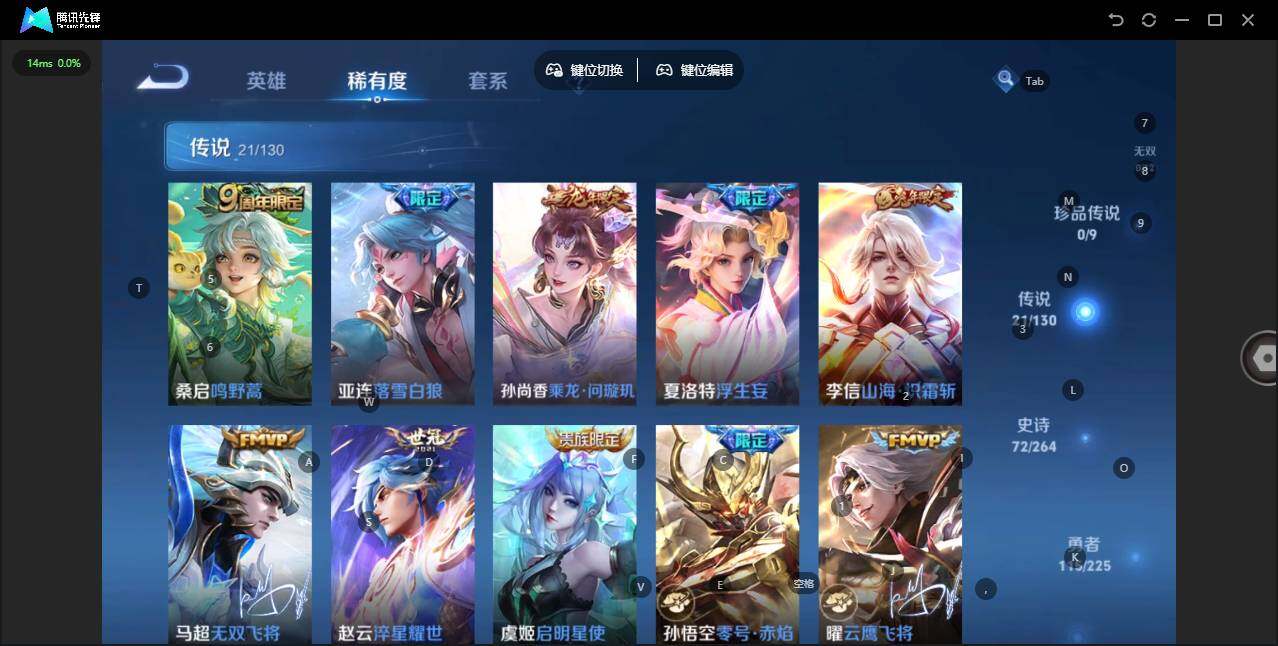 WZLE3335933王者荣耀账号详情图10