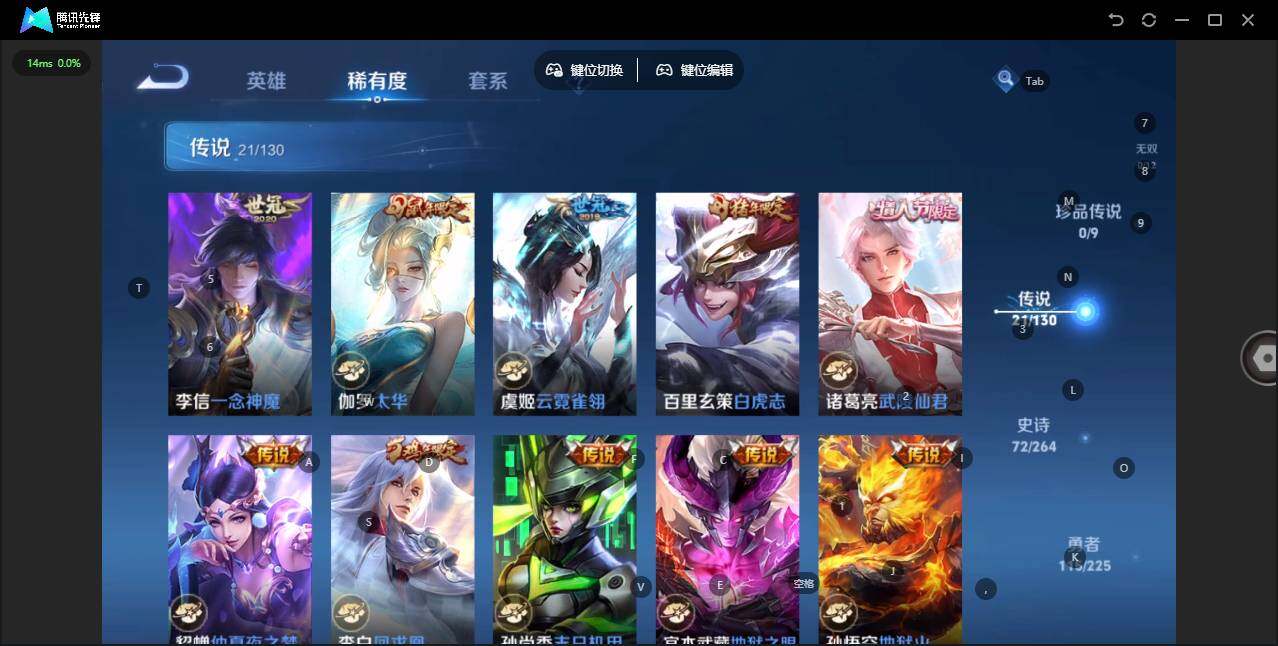 WZLE3335933王者荣耀账号详情图11