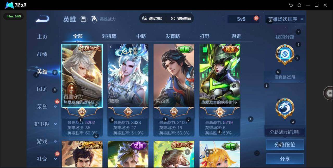 WZLE3335933王者荣耀账号详情图13