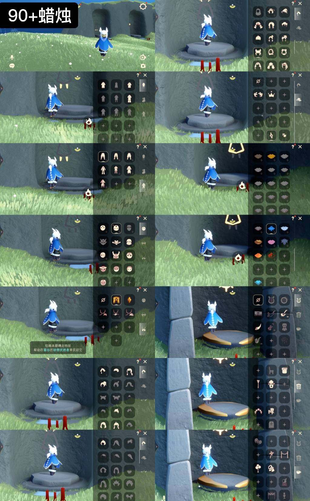 光遇账号vivo渠道服WD5016    蜡烛90+
✅渠道:vivo
✅完成地图：无
✅季节已毕业:表演季毕业，破晓季半毕业
✅热门复刻/活动:宝宝裤，正太
✅礼包:无
✅珍惜物品：白枭
亮点包括：白枭
详细以衣柜为