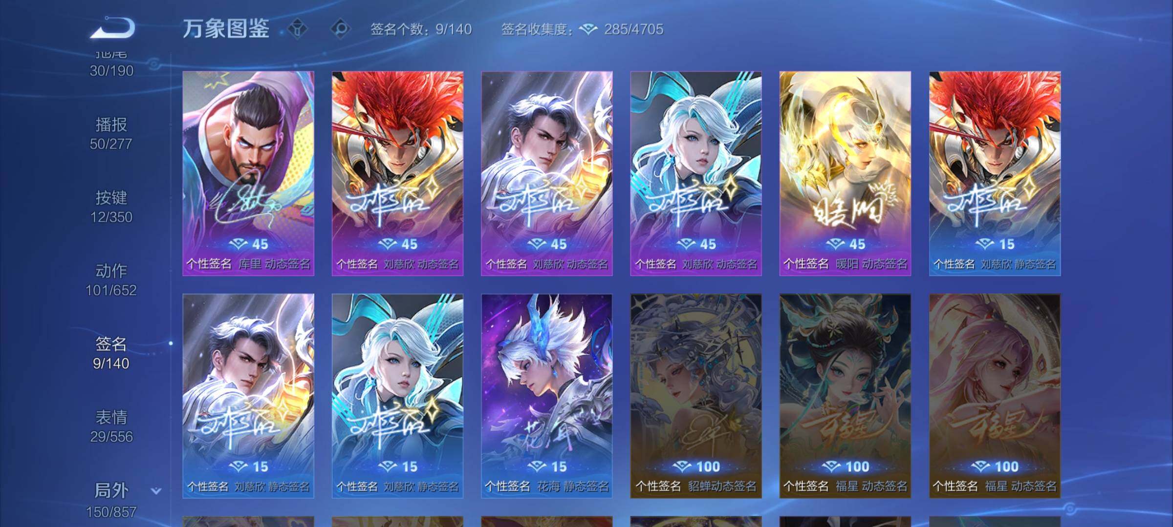 WZCMW3345452王者荣耀账号详情图16 WZCMW3345452王者荣耀账号详情图16