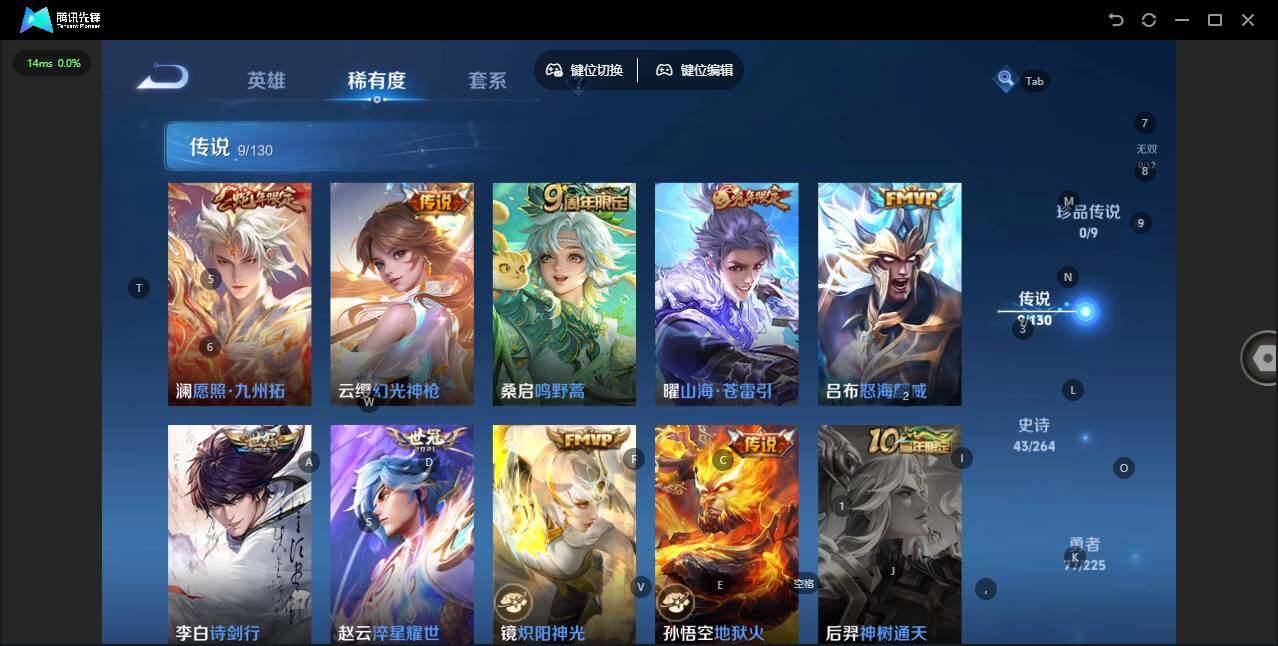 WZLE3325554王者荣耀账号详情图9