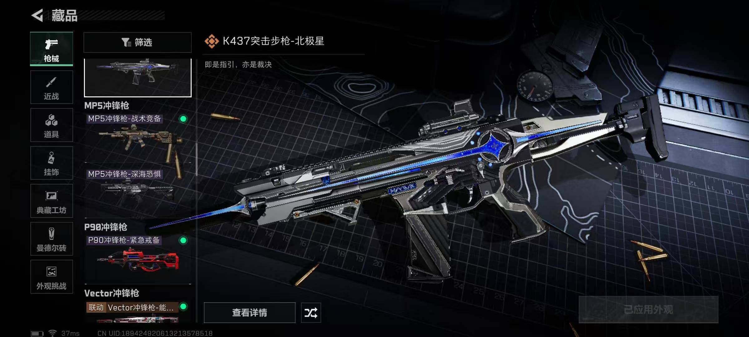 SJZCMW342514三角洲行动账号详情图30