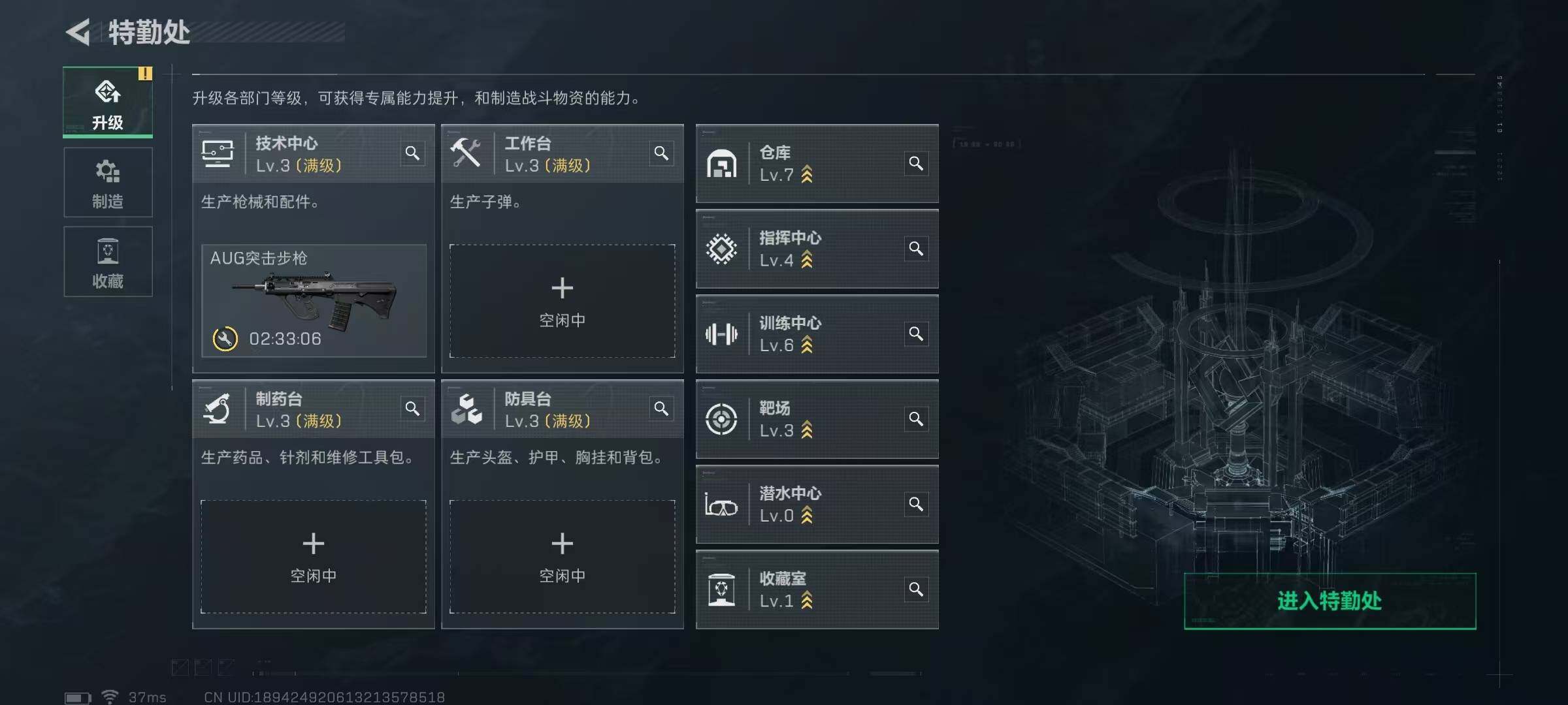 SJZCMW342514三角洲行动账号详情图36