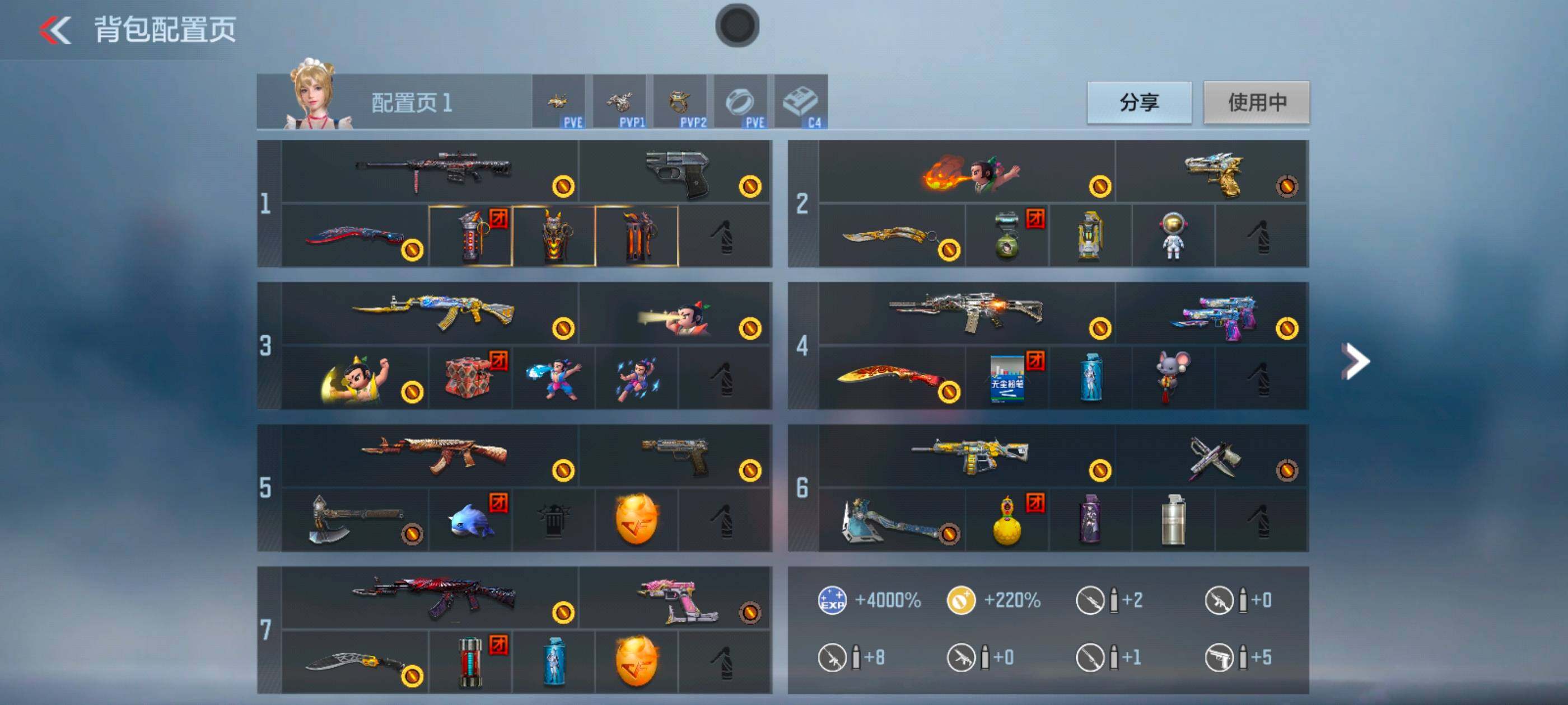 CFMXS365952枪战王者账号详情图4 CFMXS365952枪战王者账号详情图4