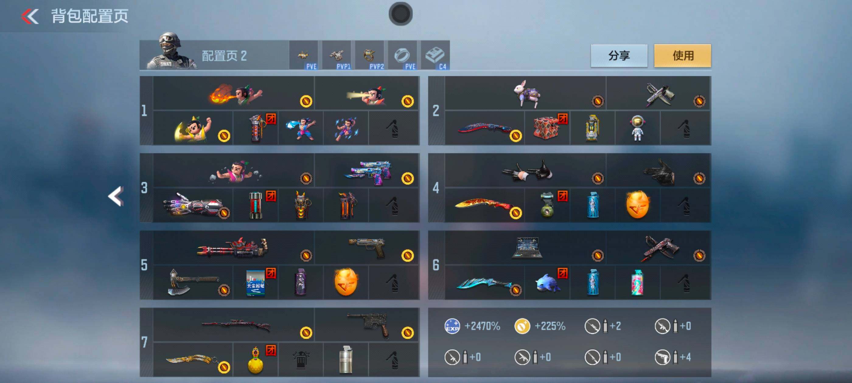 CFMXS365952枪战王者账号详情图5 CFMXS365952枪战王者账号详情图5