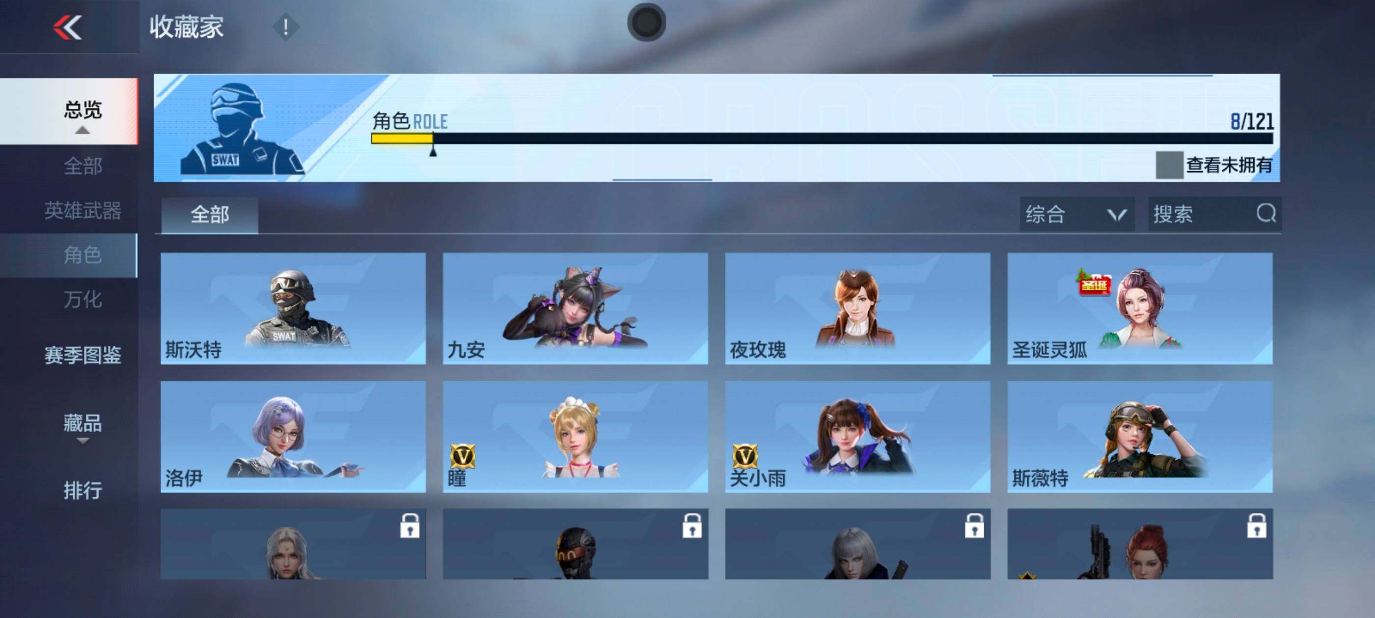 CFMXS365952枪战王者账号详情图13 CFMXS365952枪战王者账号详情图13