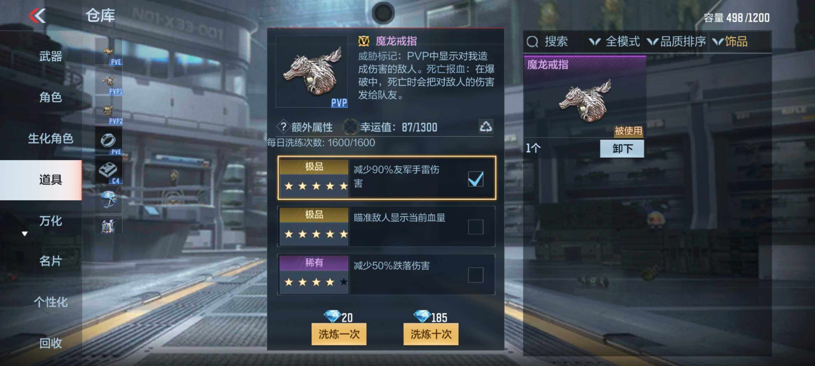 CFMXS365952枪战王者账号详情图19 CFMXS365952枪战王者账号详情图19