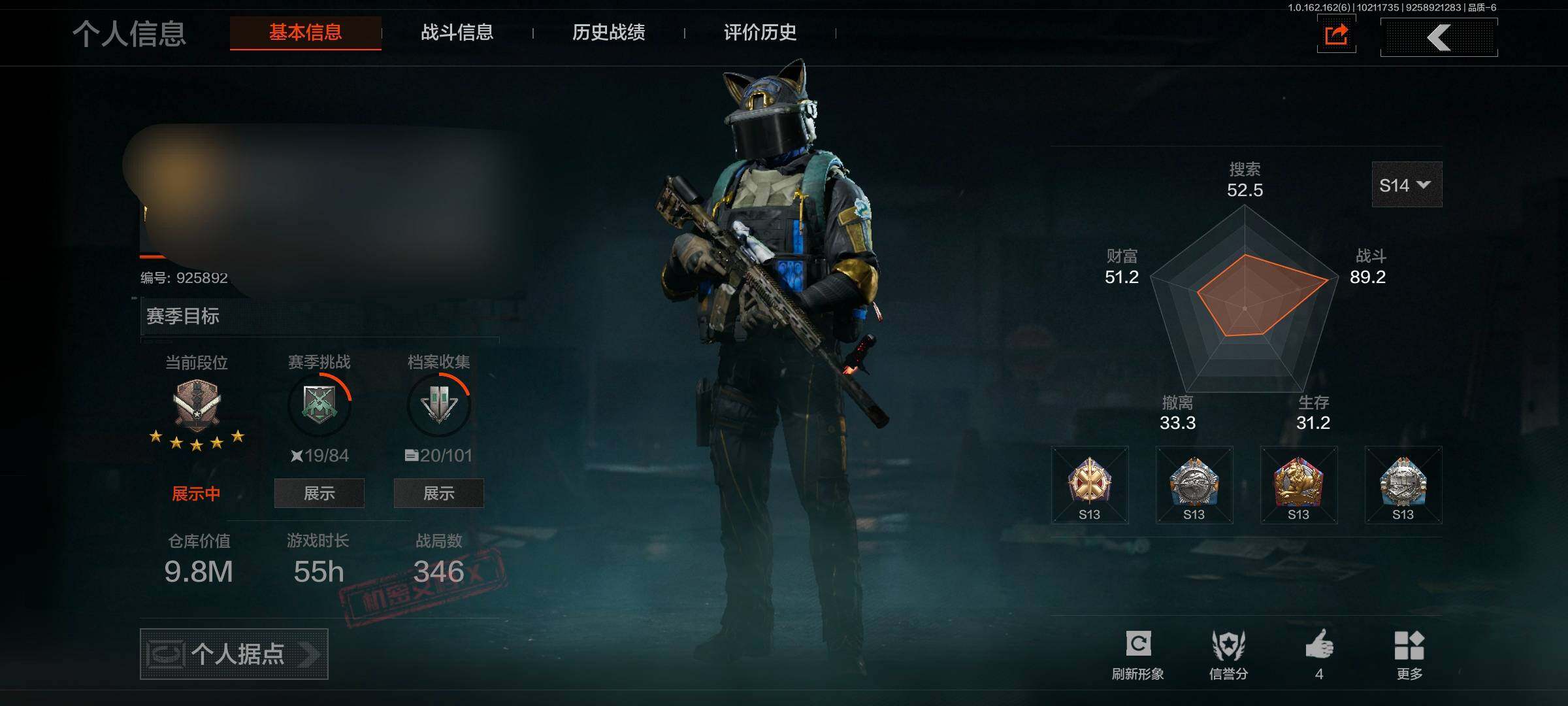 暗区突围账号安卓QQ【AQZG344】等级：30/段位：暗区传说/仓库价值(百万)：9.8/柯恩币：9521000/热能武器·补牢/旗帜·AEK