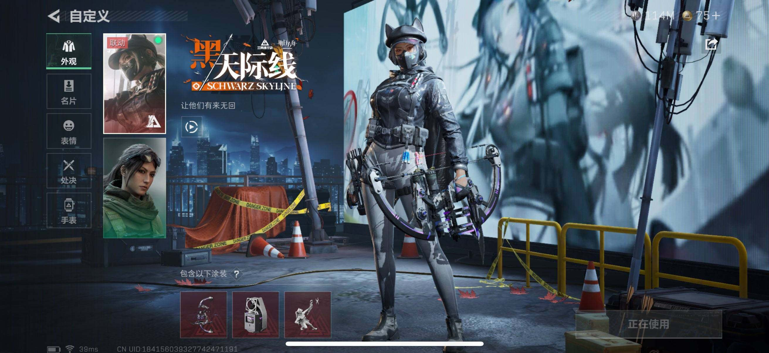 SJZCMW342513三角洲行动账号详情图12