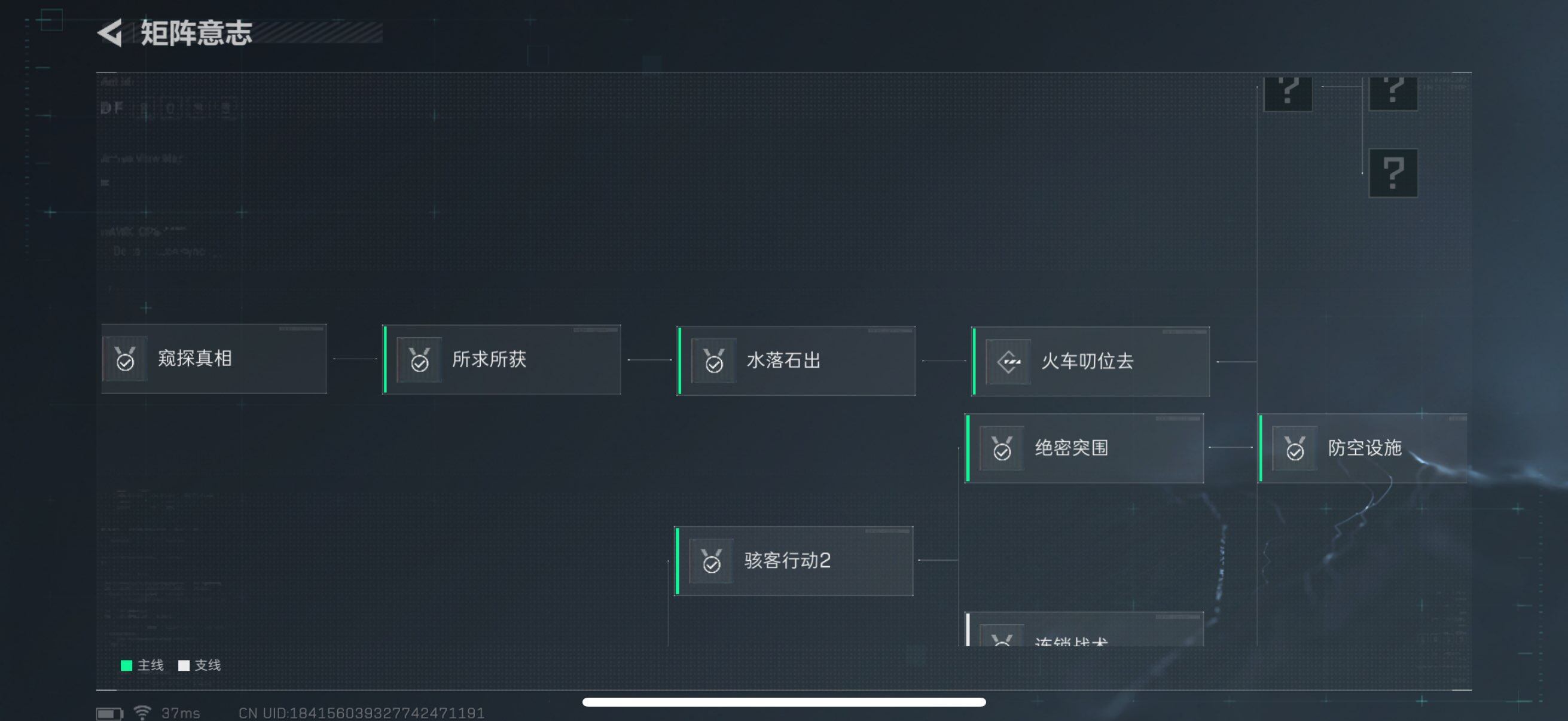 SJZCMW342513三角洲行动账号详情图16