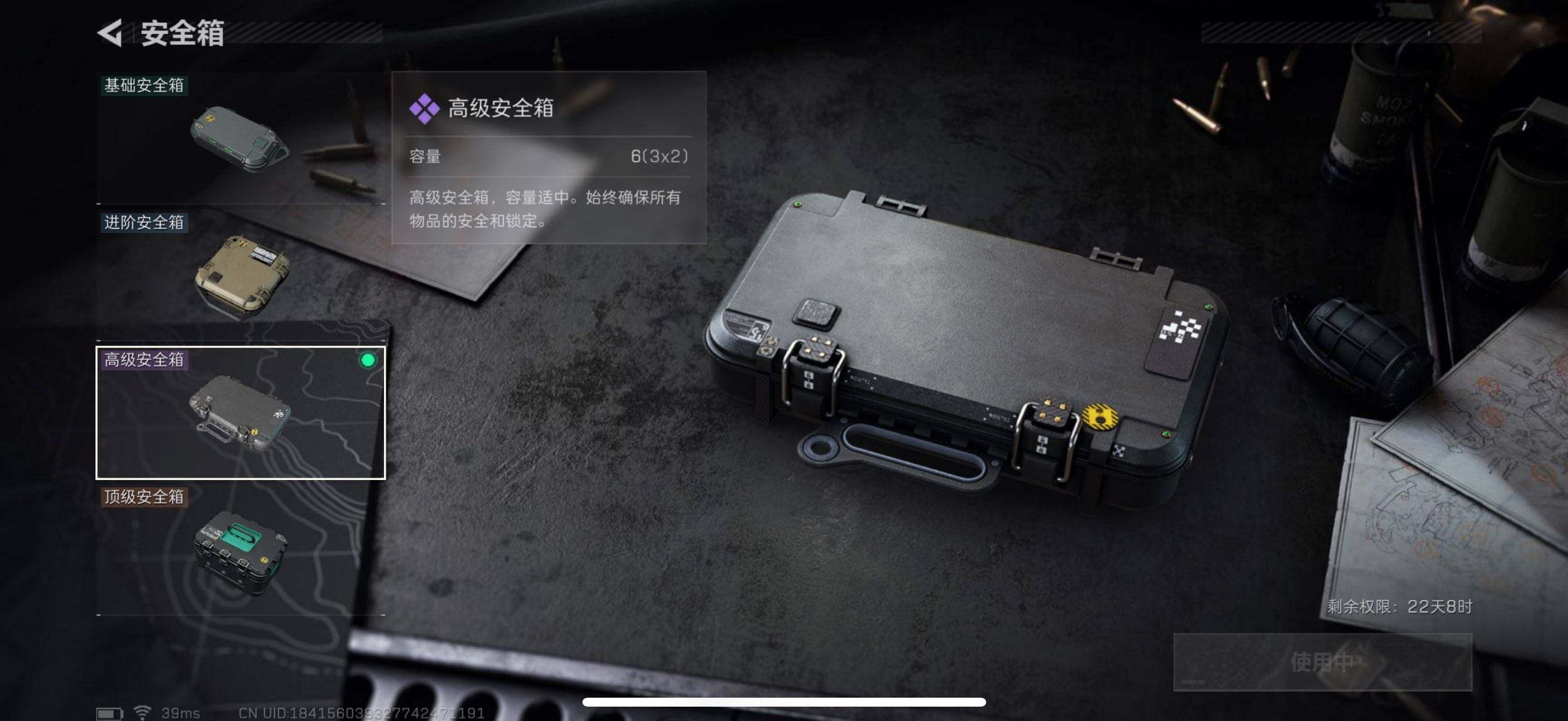 SJZCMW342513三角洲行动账号详情图7