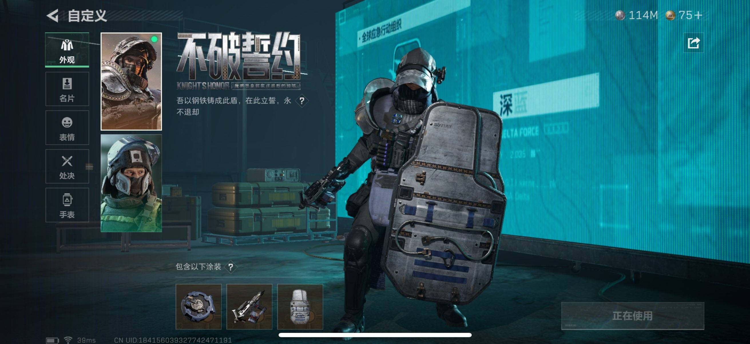 SJZCMW342513三角洲行动账号详情图9