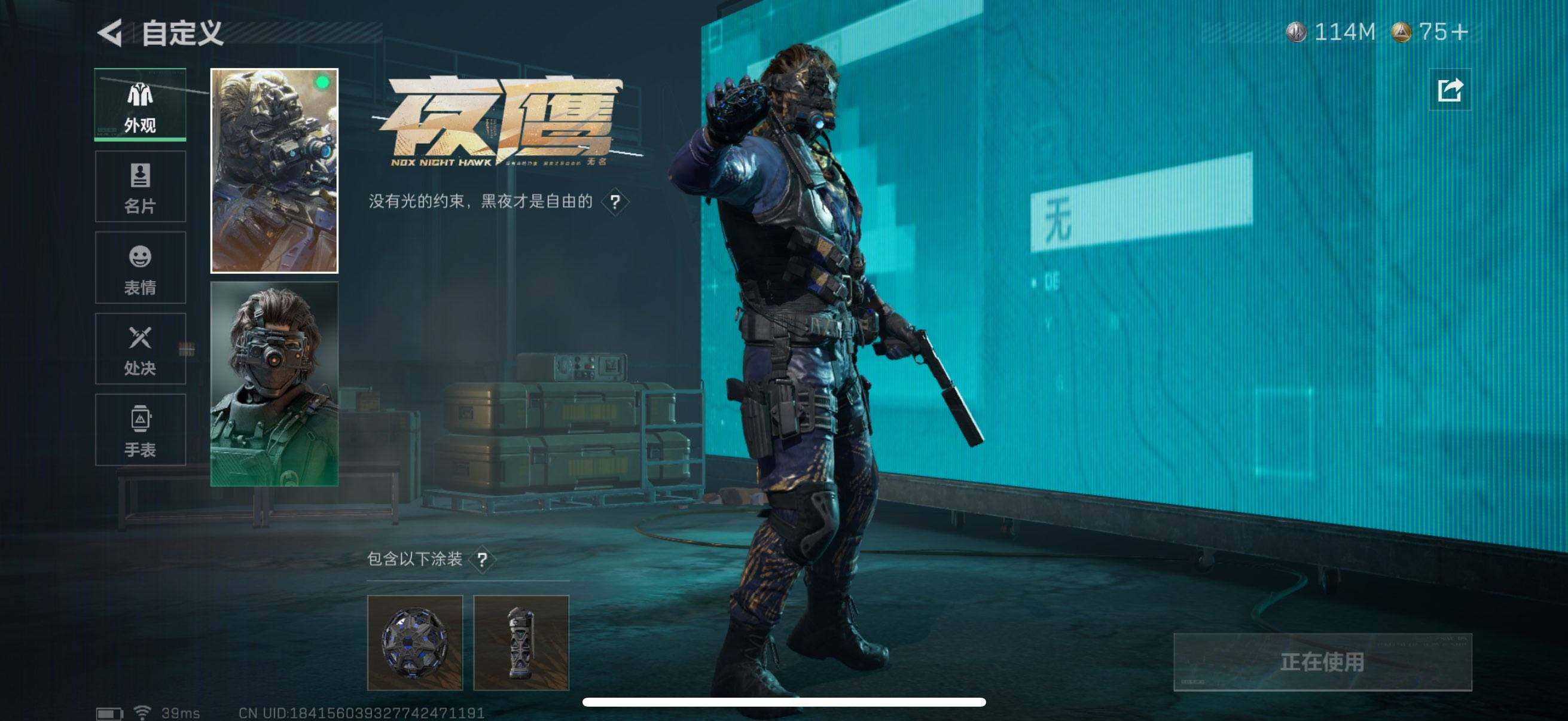 SJZCMW342513三角洲行动账号详情图11