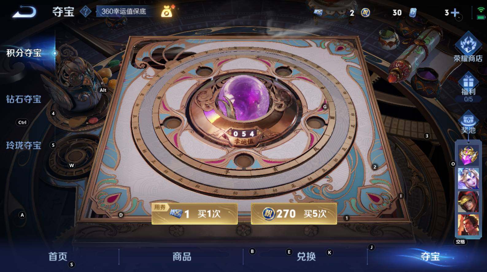 WZCMW3368770王者荣耀账号详情图12