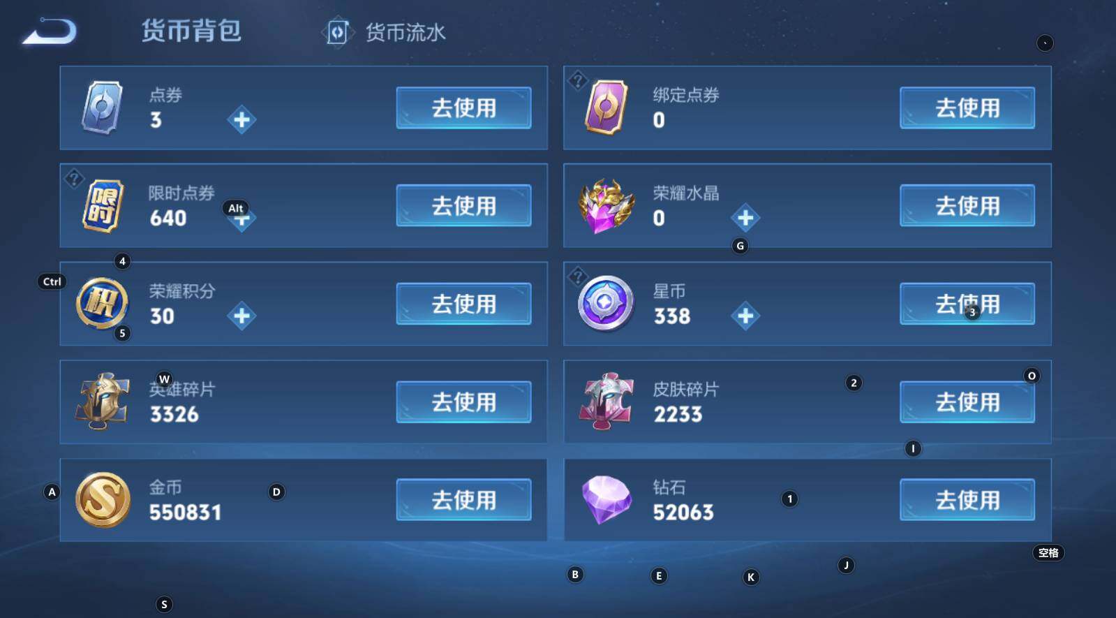 WZCMW3368770王者荣耀账号详情图13