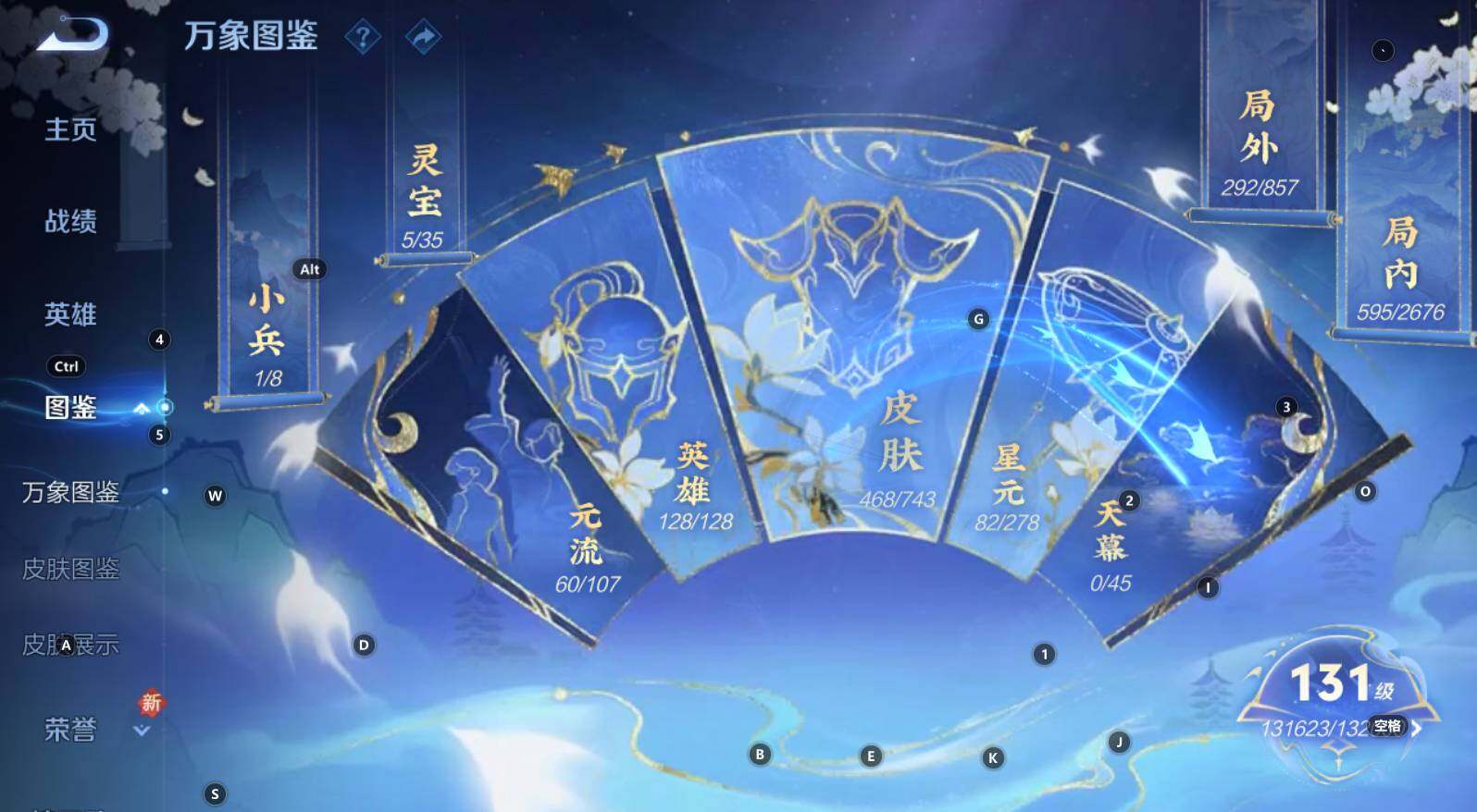 WZCMW3368770王者荣耀账号详情图17