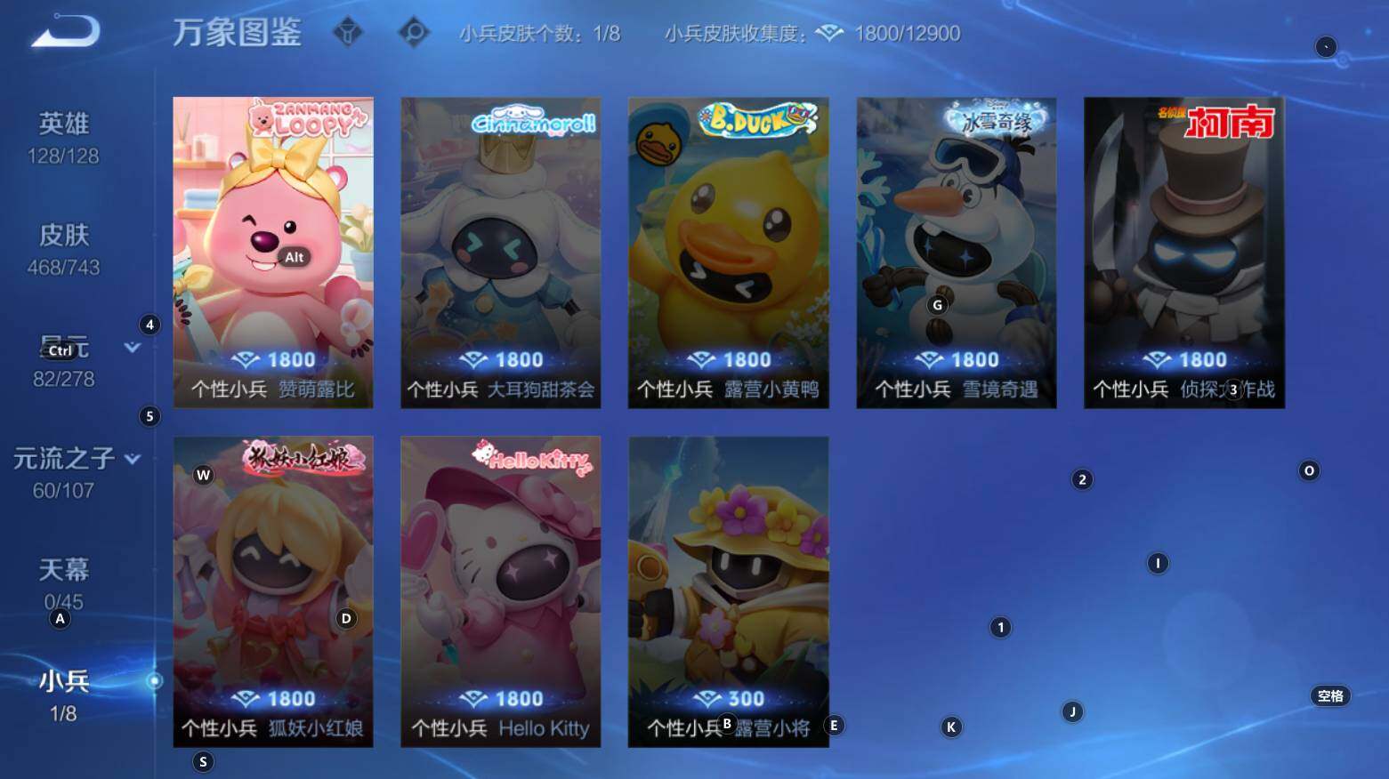 WZCMW3368770王者荣耀账号详情图19