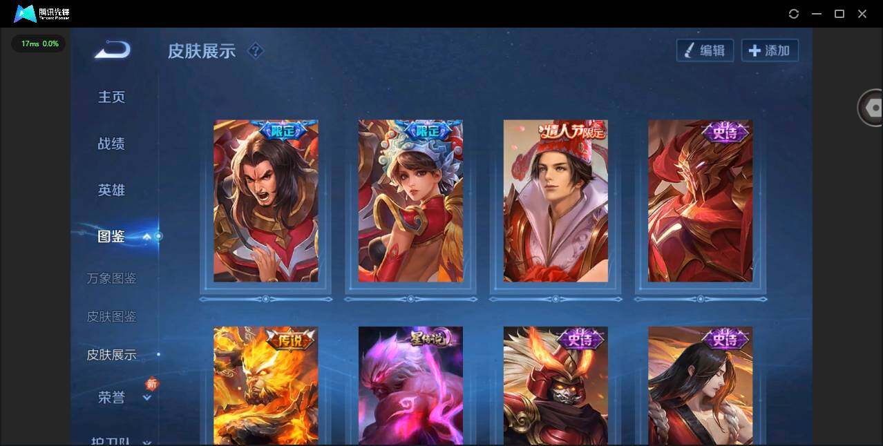 WZQM3352628王者荣耀账号详情图6