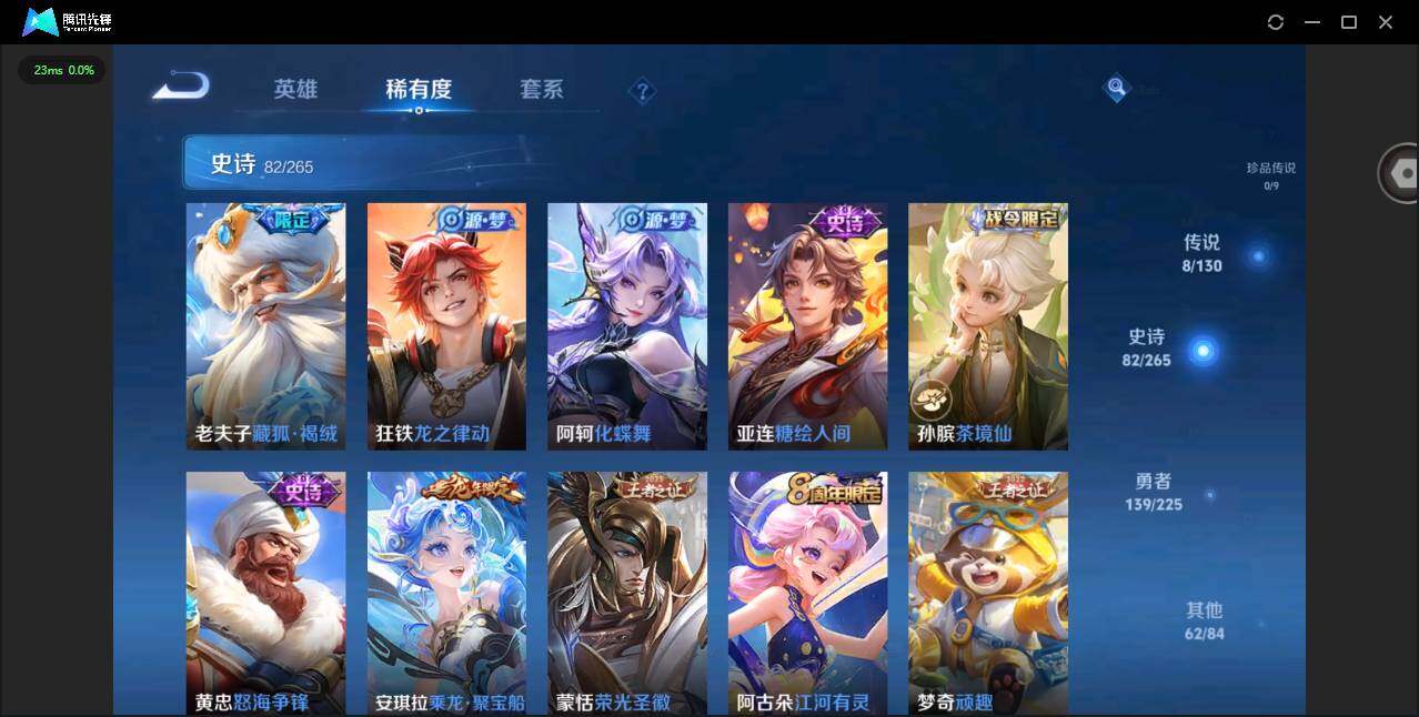 WZQM3352628王者荣耀账号详情图12