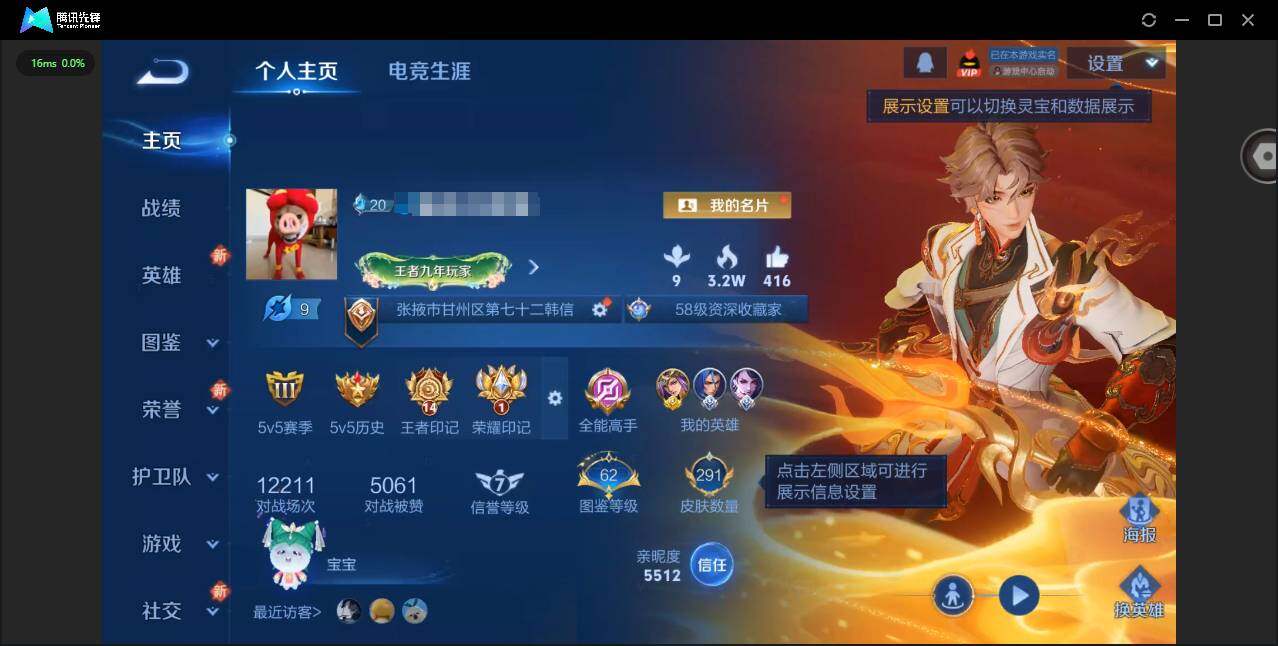 王者荣耀账号苹果QQ127英雄-291皮肤-[]【金标雅典娜】实名: 可修改 贵族等级: V7 英雄数: 127 皮肤数