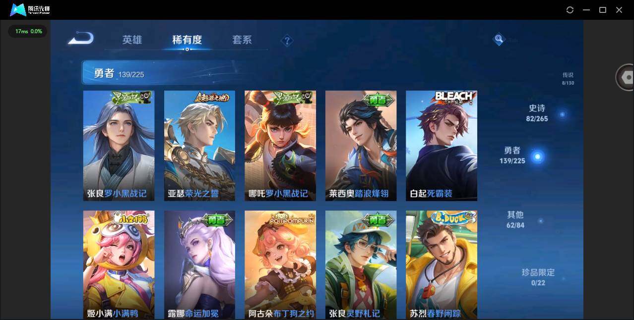 WZQM3352628王者荣耀账号详情图14