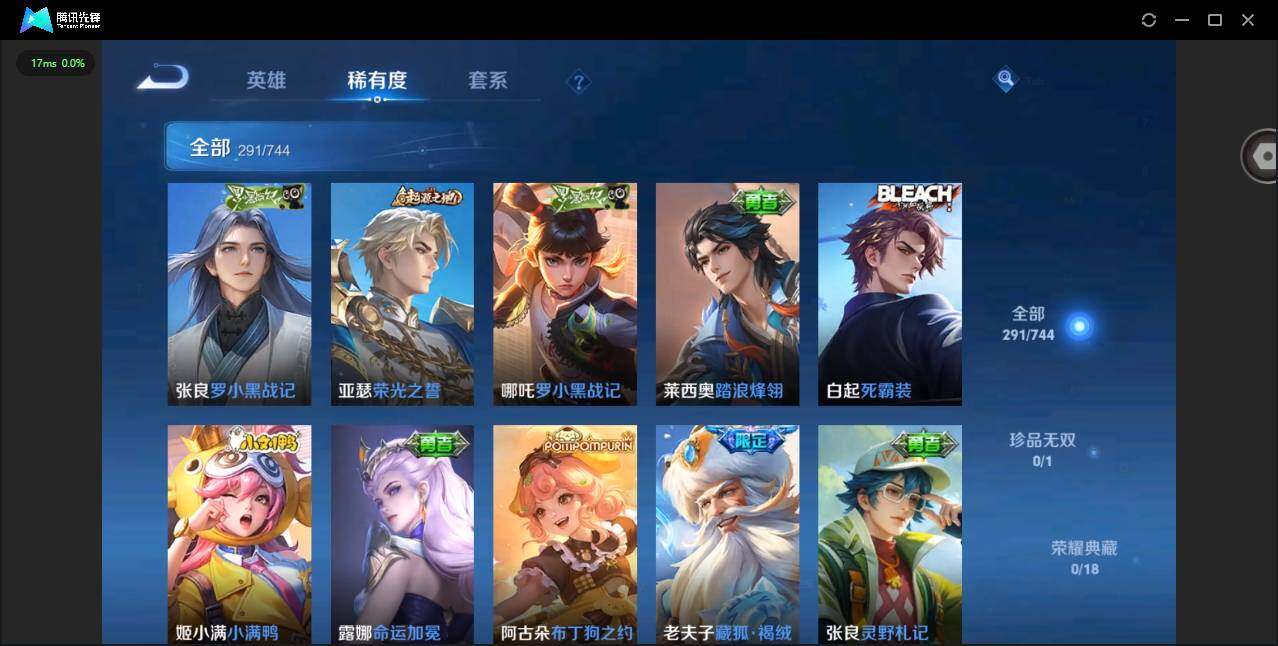 WZQM3352628王者荣耀账号详情图15