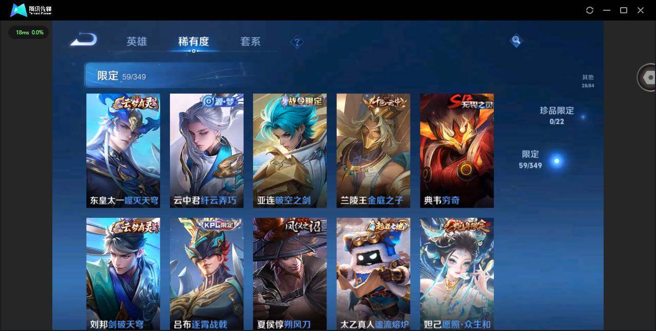 WZQM3352635王者荣耀账号详情图13 WZQM3352635王者荣耀账号详情图13