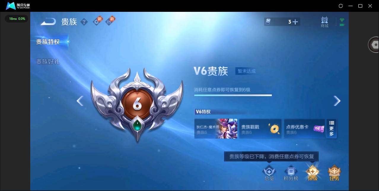 WZQM3352635王者荣耀账号详情图16 WZQM3352635王者荣耀账号详情图16