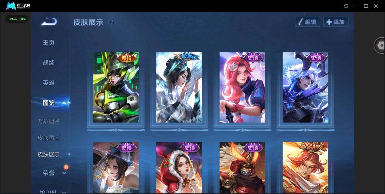 WZQM3352635王者荣耀账号详情图6 WZQM3352635王者荣耀账号详情图6