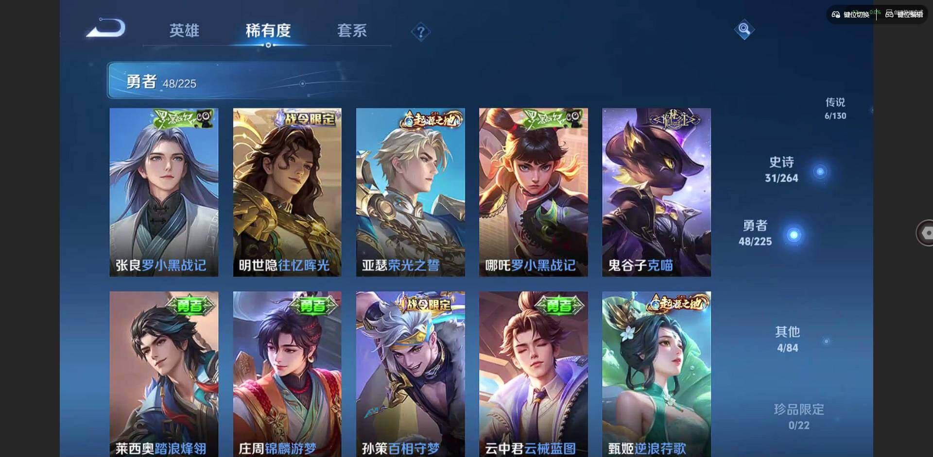 WZQM3352654王者荣耀账号详情图10