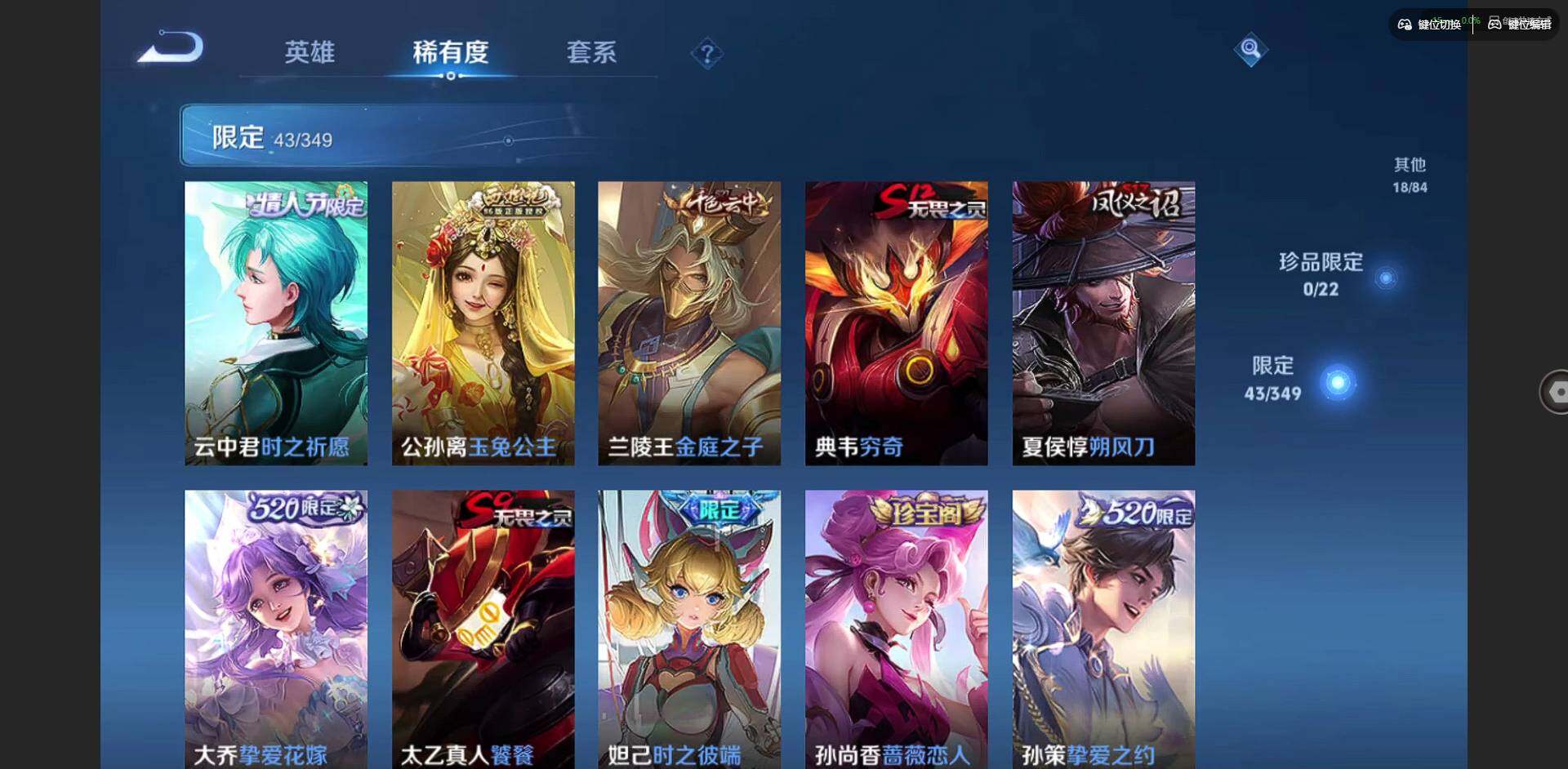 WZQM3352731王者荣耀账号详情图10