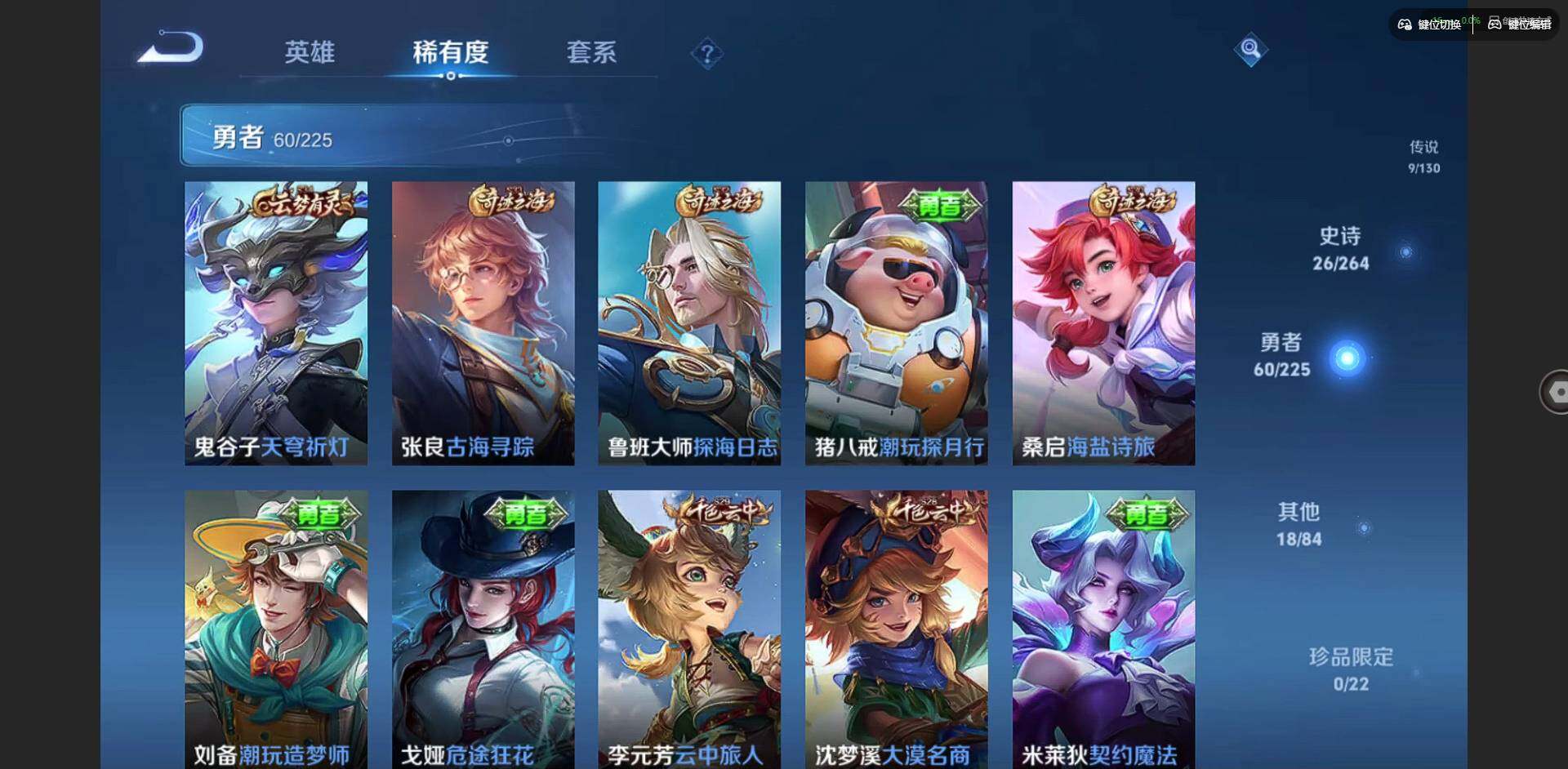 WZQM3352731王者荣耀账号详情图11