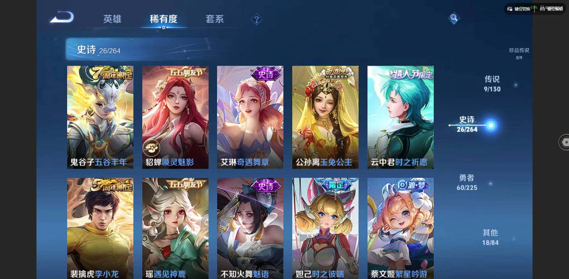 WZQM3352731王者荣耀账号详情图13