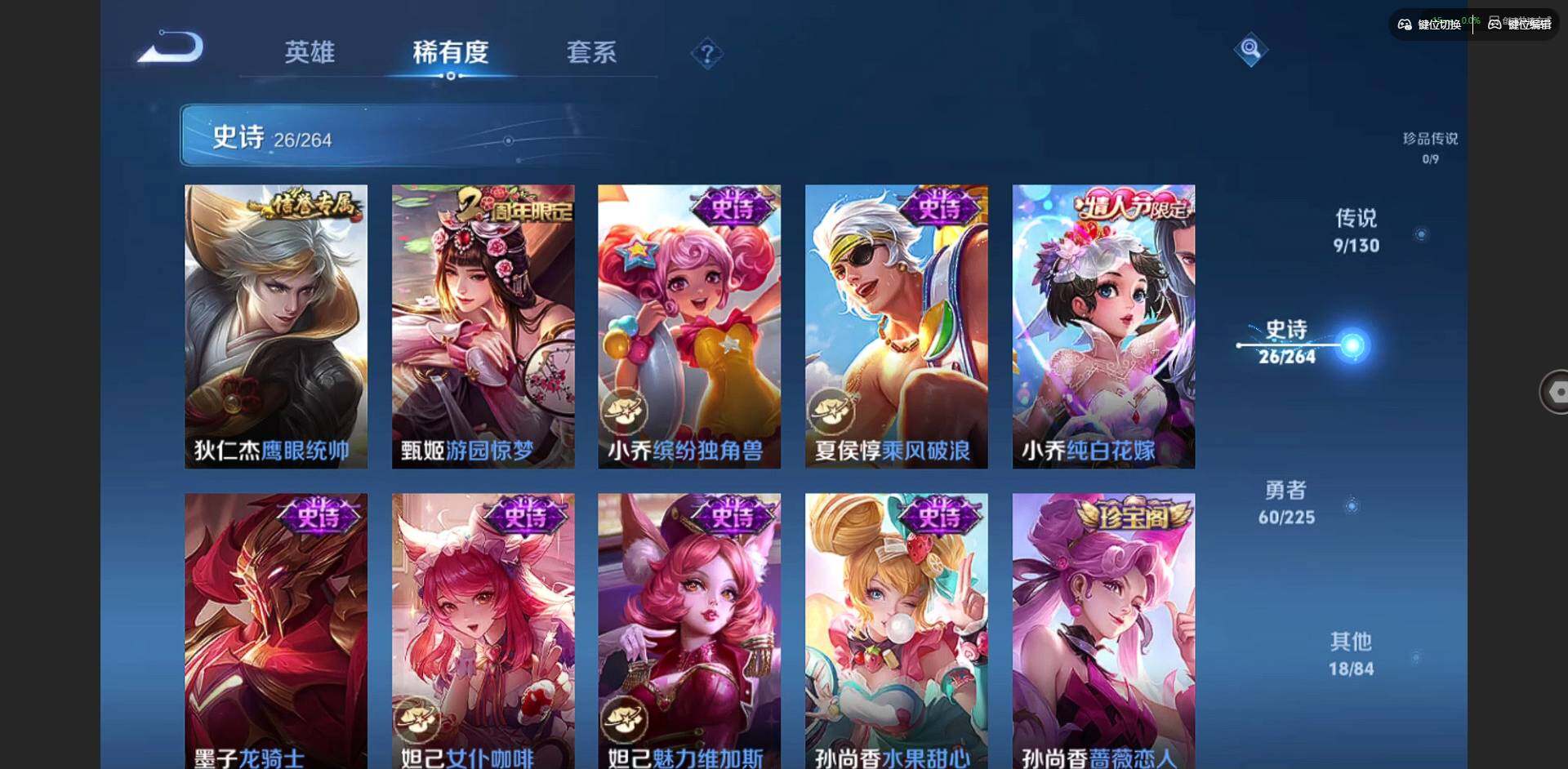 WZQM3352731王者荣耀账号详情图9