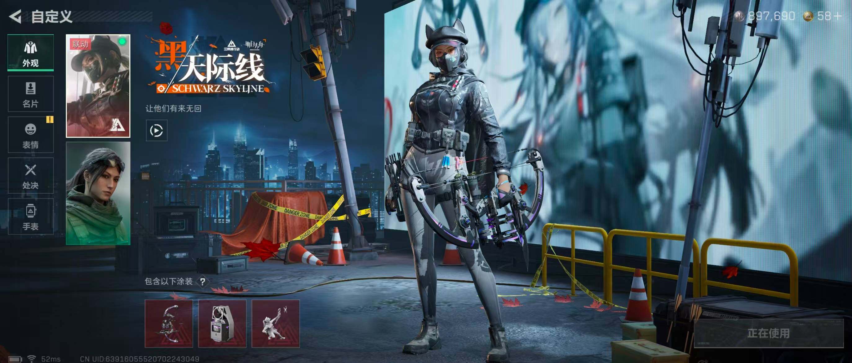 SJZQM344453三角洲行动账号详情图11 SJZQM344453三角洲行动账号详情图11