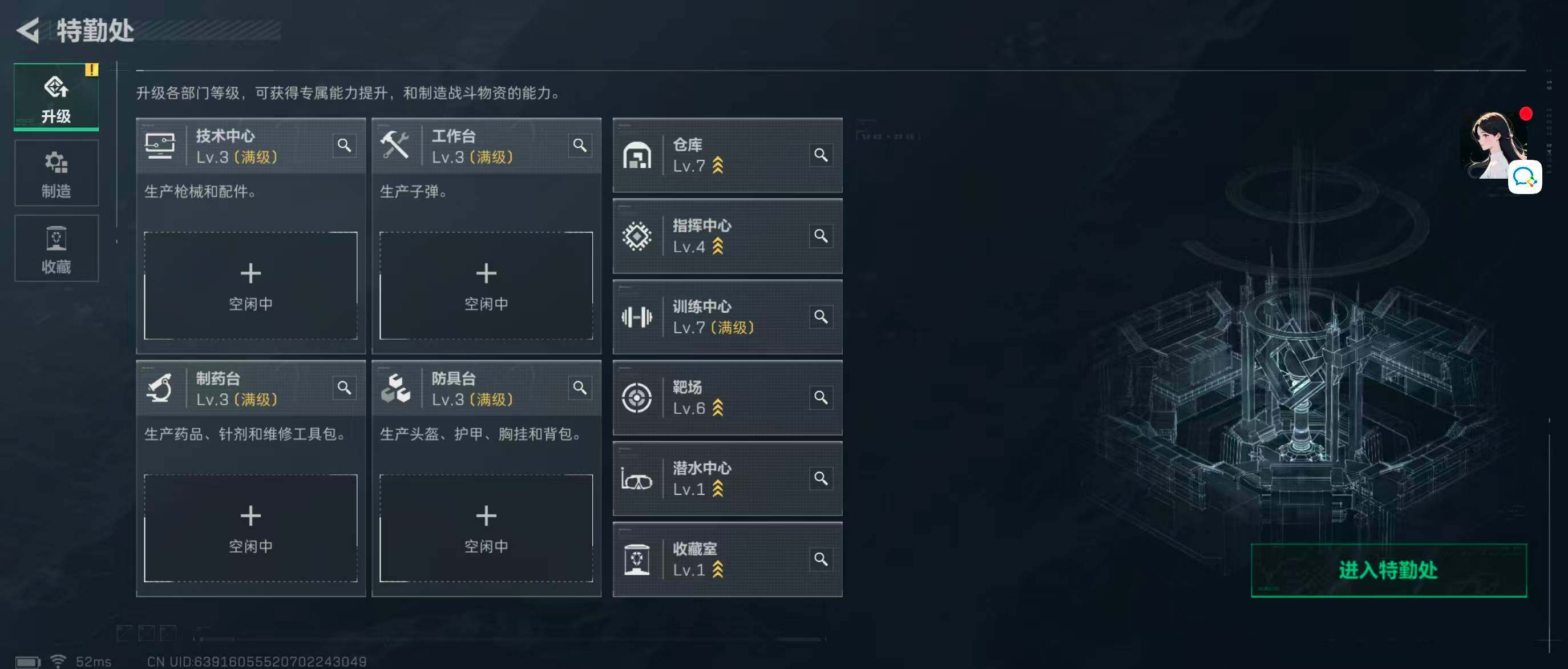 SJZQM344453三角洲行动账号详情图12 SJZQM344453三角洲行动账号详情图12