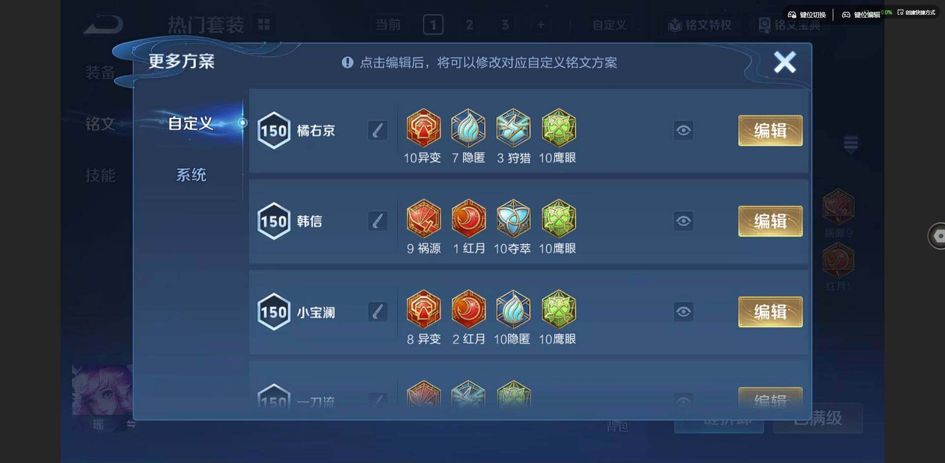 WZQM3352736王者荣耀账号详情图13 WZQM3352736王者荣耀账号详情图13