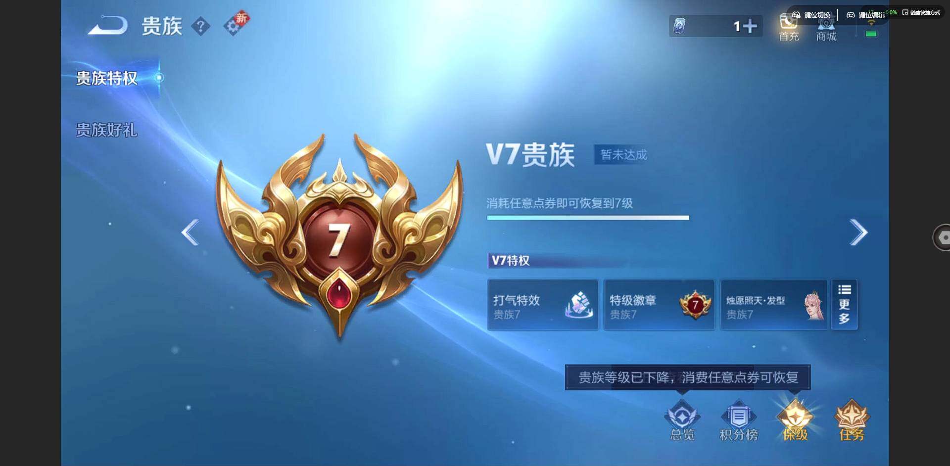 WZQM3352736王者荣耀账号详情图15 WZQM3352736王者荣耀账号详情图15