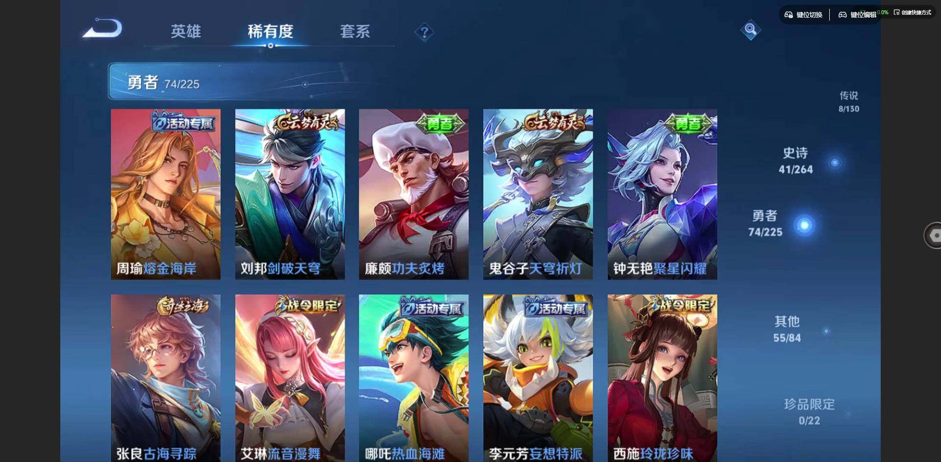 WZQM3352736王者荣耀账号详情图9 WZQM3352736王者荣耀账号详情图9