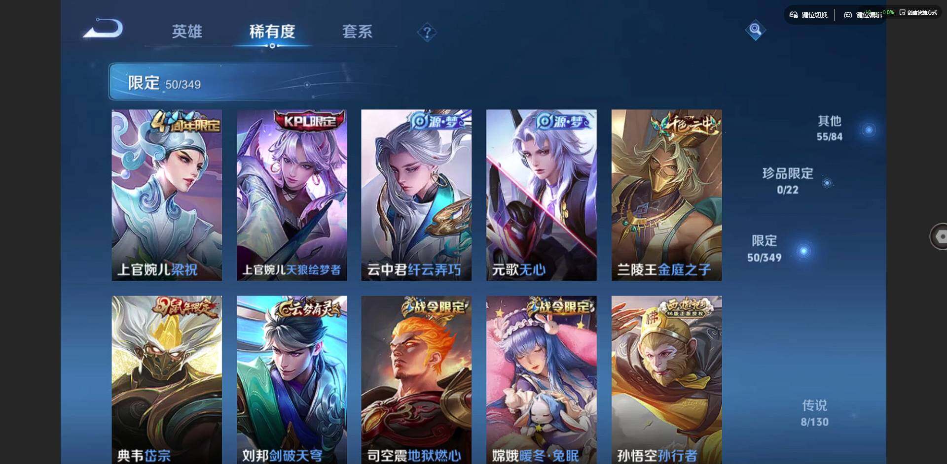 WZQM3352736王者荣耀账号详情图10 WZQM3352736王者荣耀账号详情图10